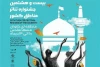 درخشش کرمانی ها در جشنواره تئاتر منطقه ای خاوران 2