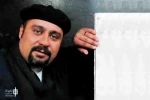 ((بدن بدون معنا)) 2