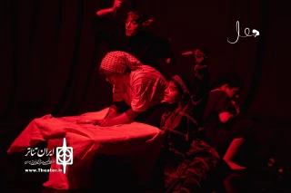به کارگردانی سجاد عارفی

نمایش «حمل» در کرمان روی صحنه رفت