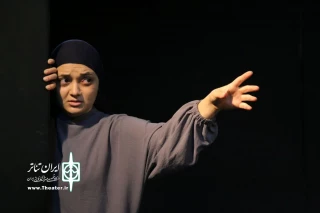 به کارگردانی زهرا یوسفی اصل

نمایش «معصومیت از دست رفته» در کرمان به صحنه رفت