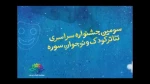تیزر